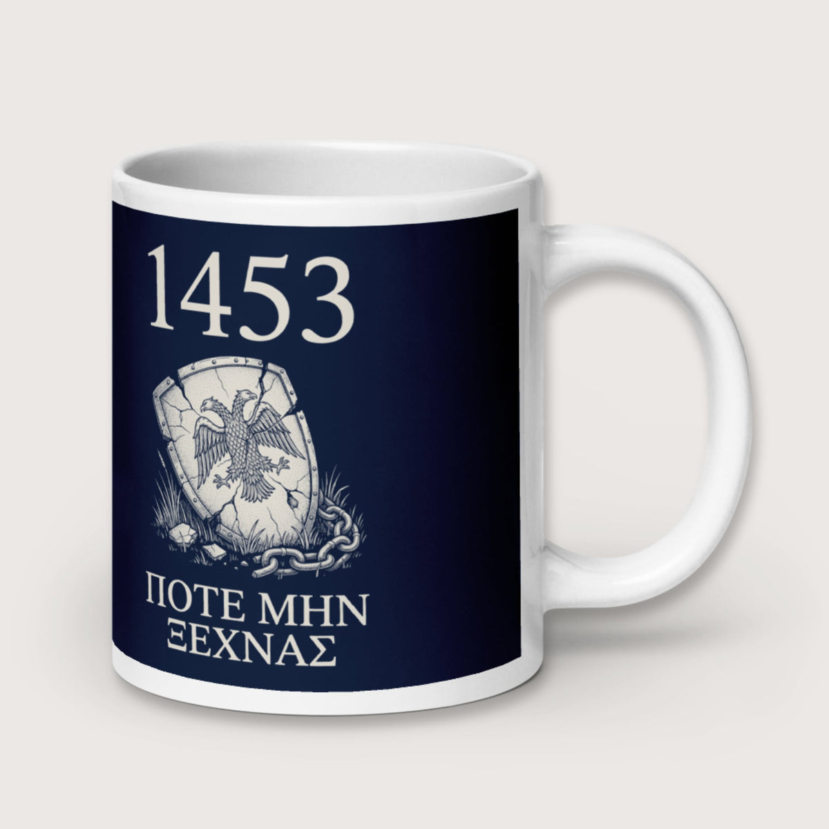 1453 Never Forget Mug - history buff gift by HistoHead