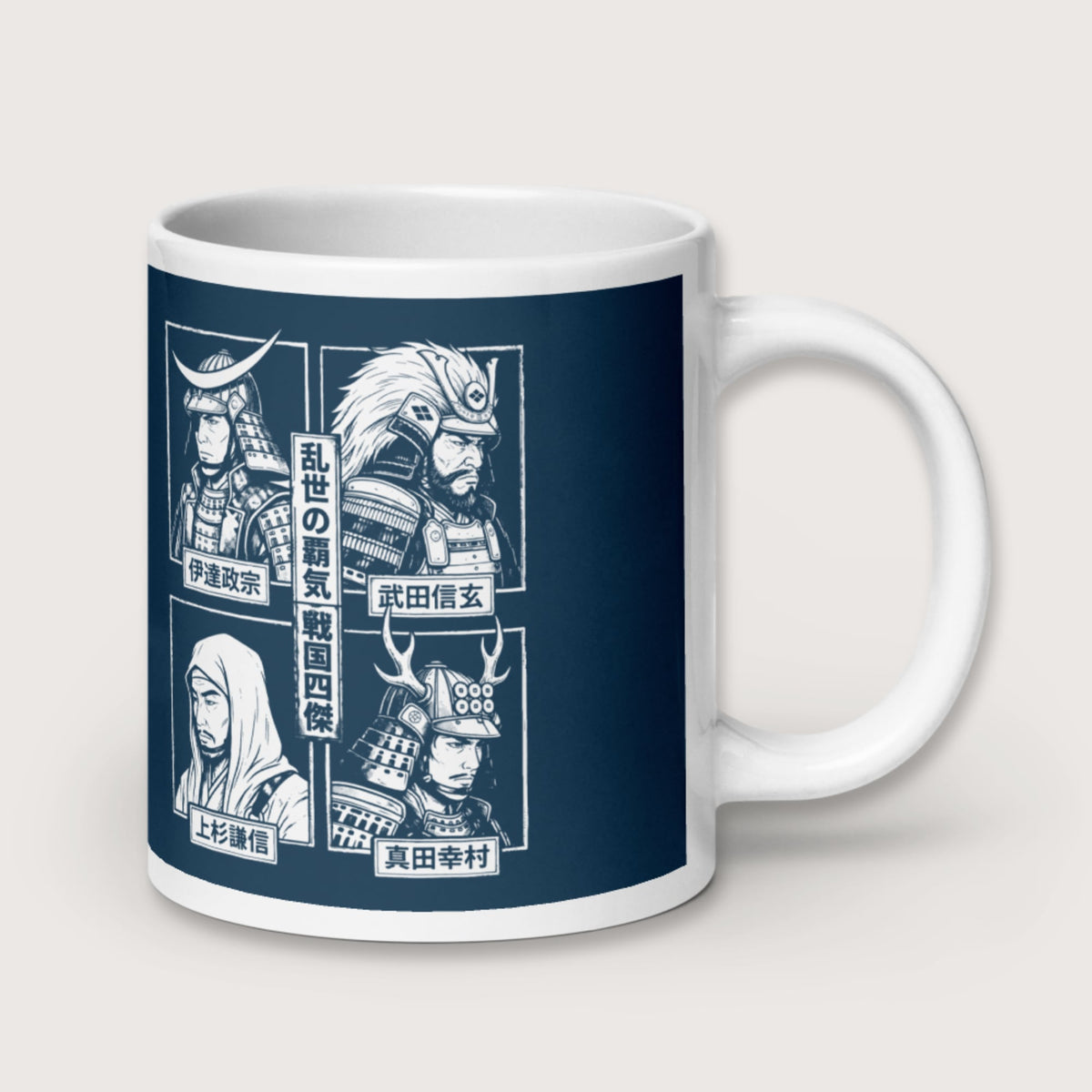 Sengoku Four Legends Mug - history buff gift by HistoHead