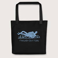 Black Know Thyself Skeleton Bag - history buff gift by HistoHead