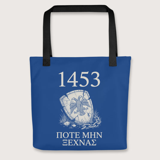 Black 1453 Never Forget Bag - history buff gift by HistoHead