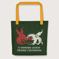 Yellow Red Dragon Prophecy Bag - history buff gift by HistoHead