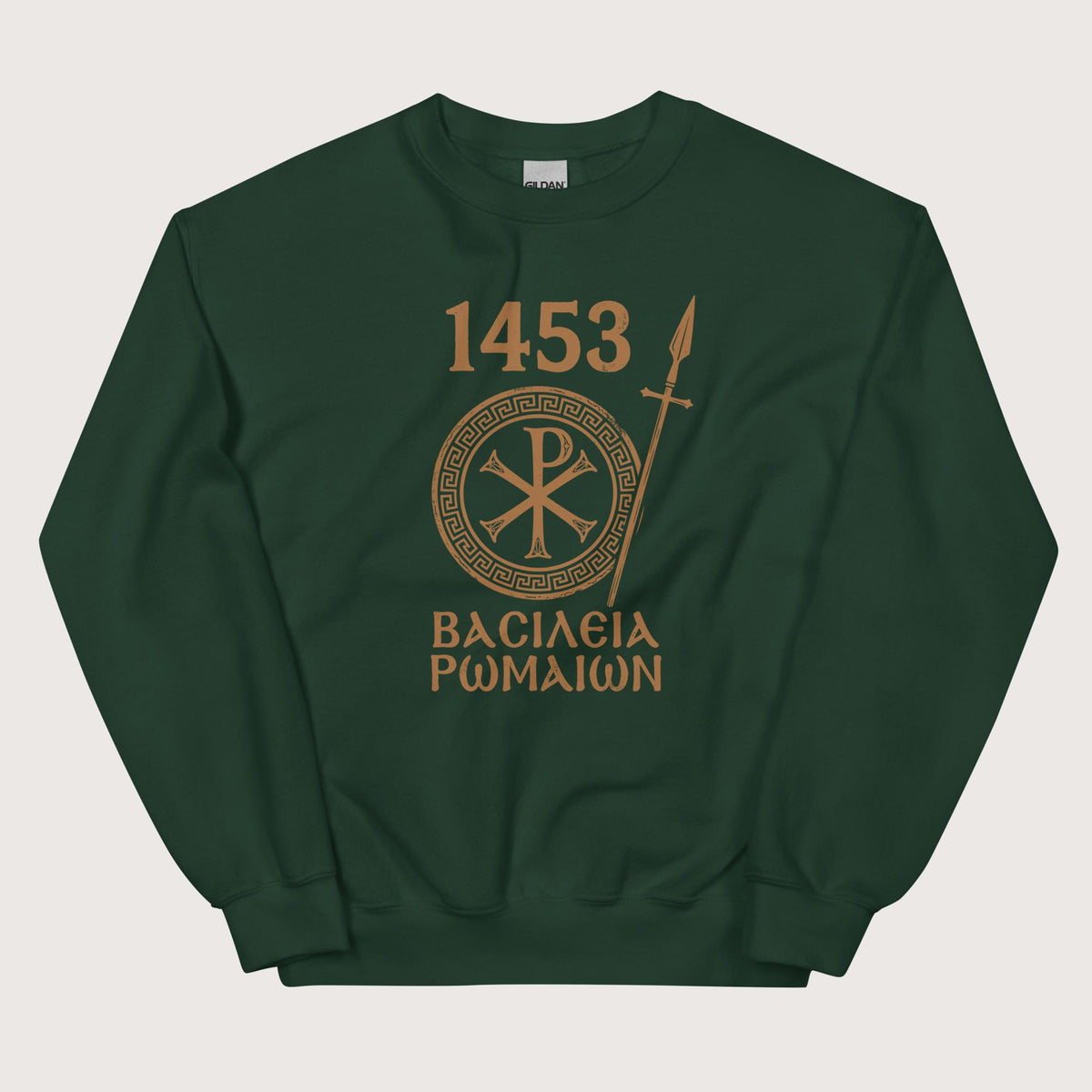 Forest Green 1453 Empire of the Romans in Greek Sweatshirt - history buff gift by HistoHead