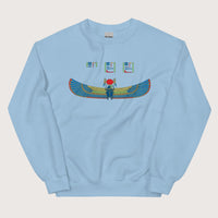 Light Blue Khnum Hieroglyphs Sweatshirt - history buff gift by HistoHead