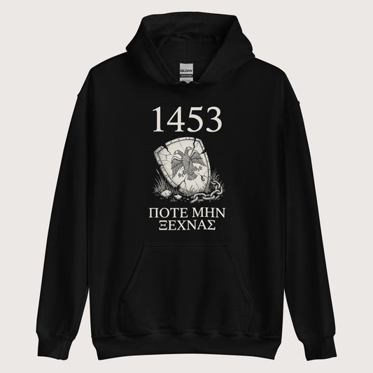Black 1453 Never Forget Hoodie - history buff gift by HistoHead