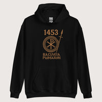 Black 1453 Empire of the Romans in Greek Hoodie - history buff gift by HistoHead