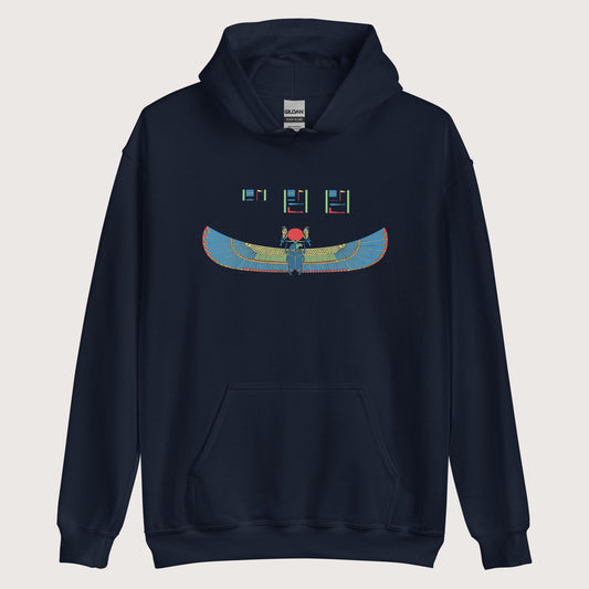 Navy Khnum Hieroglyphs Hoodie - history buff gift by HistoHead