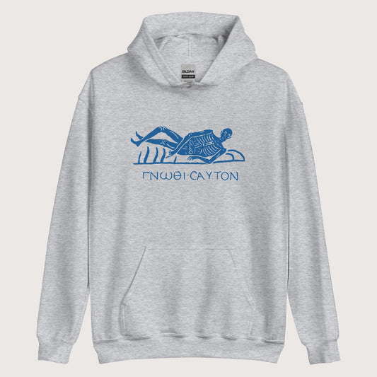 Sport Grey Know Thyself Skeleton Hoodie - history buff gift by HistoHead