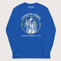 Royal Cyfraith Hywel Progressive Jurisprudence - Long Sleeve - history buff gift by HistoHead