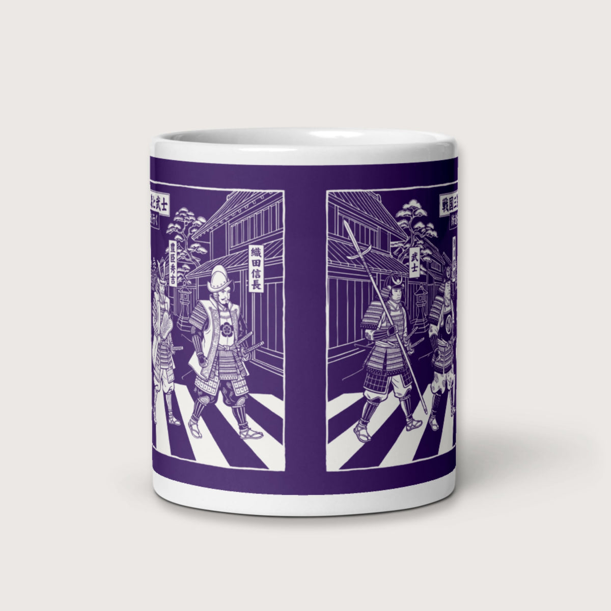 Sengoku Road Mug - history buff gift by HistoHead