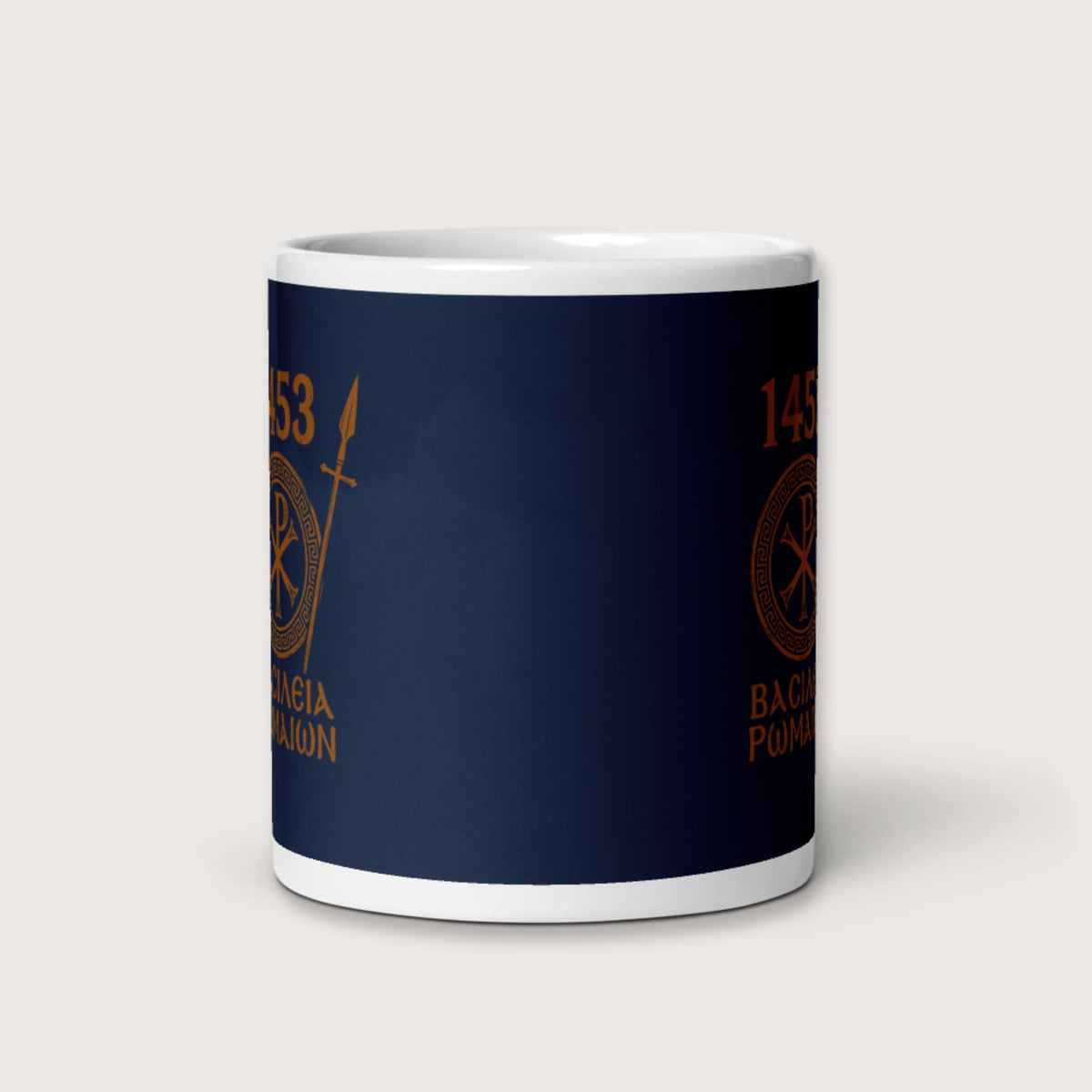 1453 Empire of the Romans in Greek Mug - history buff gift by HistoHead
