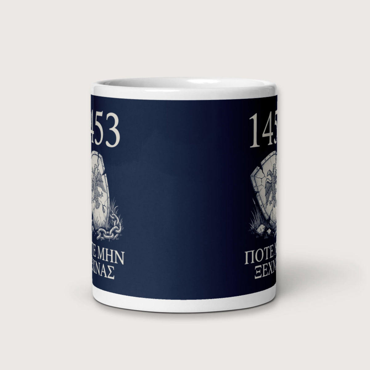 1453 Never Forget Mug - history buff gift by HistoHead