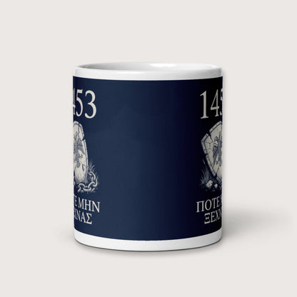 1453 Never Forget Mug - history buff gift by HistoHead