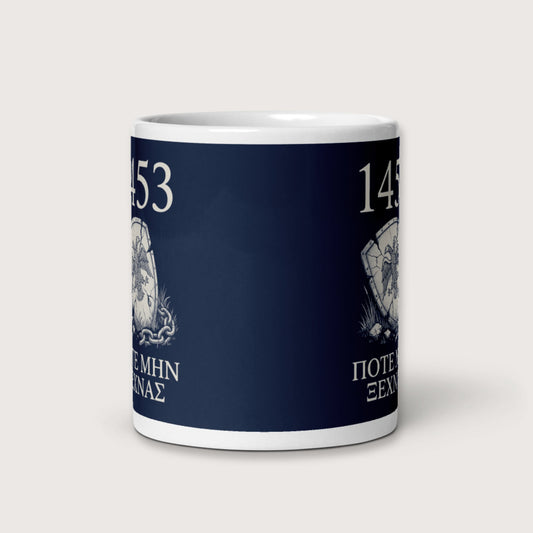 1453 Never Forget Mug - history buff gift by HistoHead