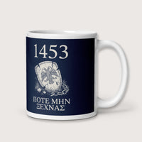 1453 Never Forget Mug - history buff gift by HistoHead