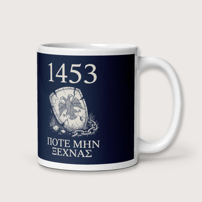 1453 Never Forget Mug - history buff gift by HistoHead