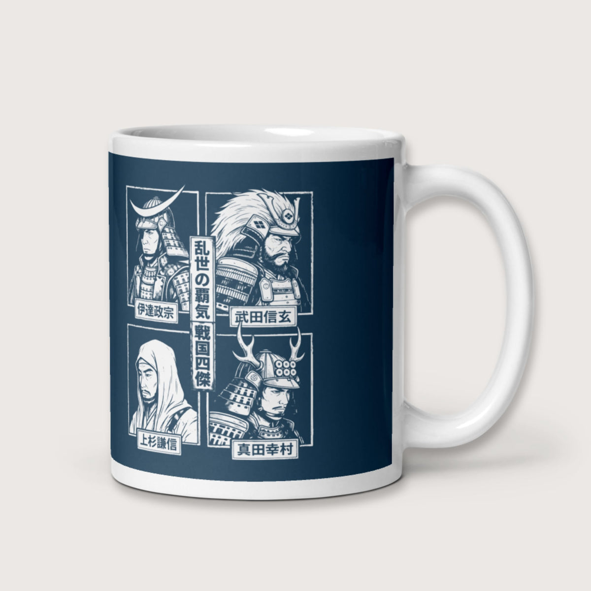 Sengoku Four Legends Mug - history buff gift by HistoHead