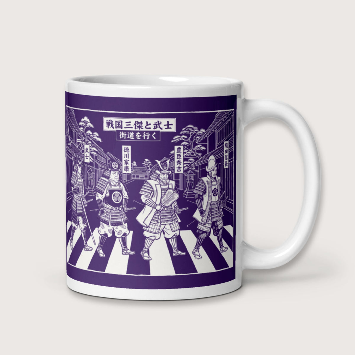 Sengoku Road Mug - history buff gift by HistoHead