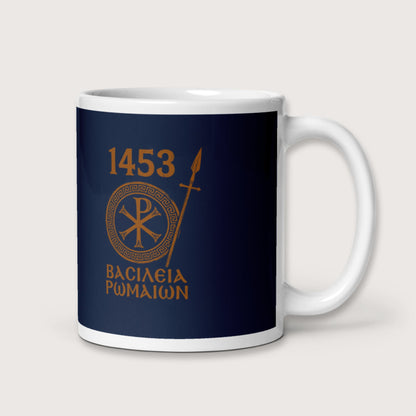 1453 Empire of the Romans in Greek Mug - history buff gift by HistoHead