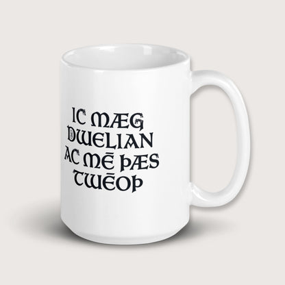 I May Be Wrong But I Doubt It in Old English Mug - history buff gift by HistoHead