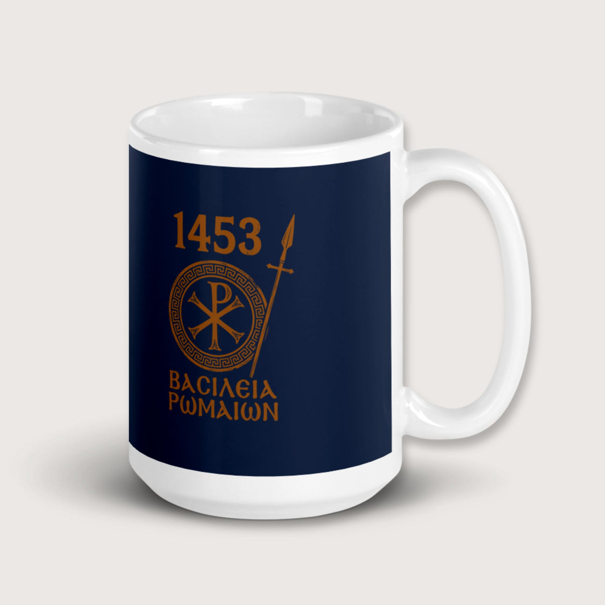1453 Empire of the Romans in Greek Mug - history buff gift by HistoHead