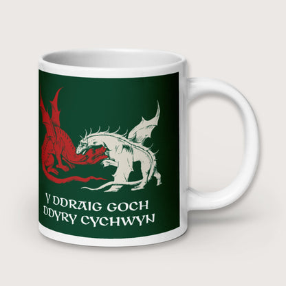 Red Dragon Prophecy Mug - history buff gift by HistoHead