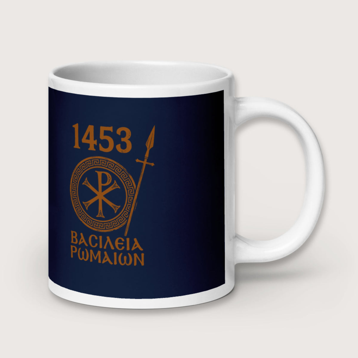 1453 Empire of the Romans in Greek Mug - history buff gift by HistoHead