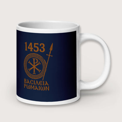 1453 Empire of the Romans in Greek Mug - history buff gift by HistoHead