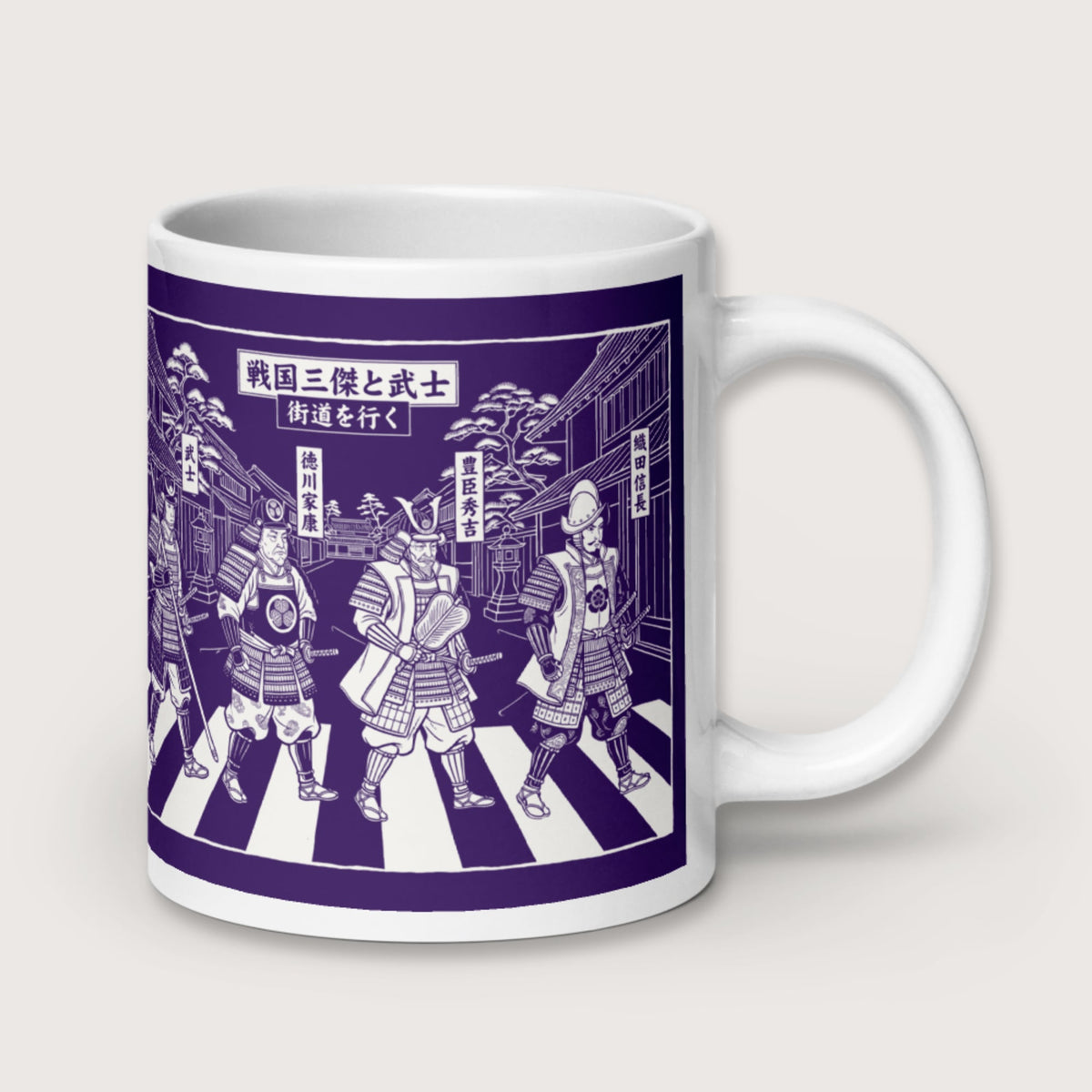 Sengoku Road Mug - history buff gift by HistoHead