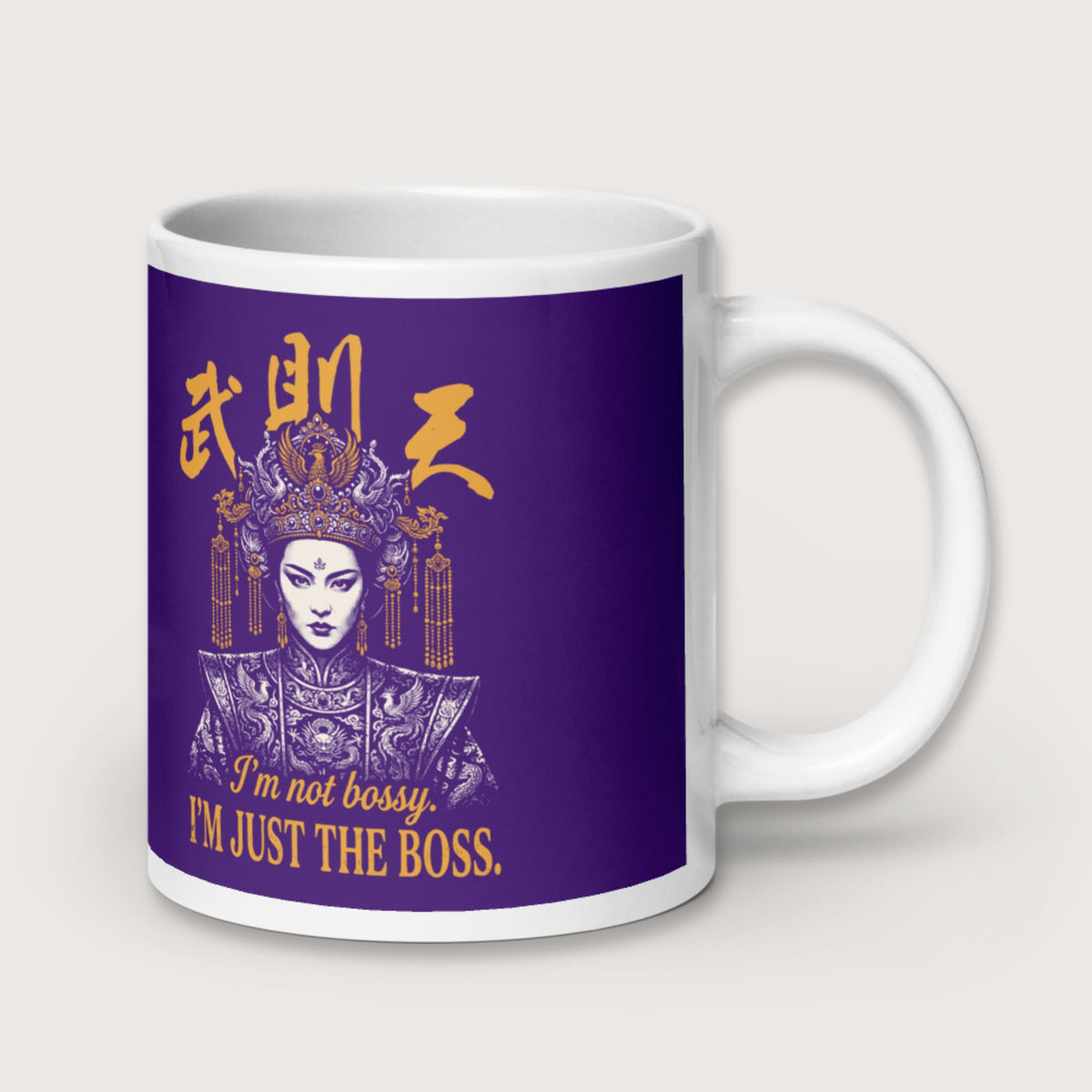 Wu Zetian I'm Not Bossy Mug - history buff gift by HistoHead