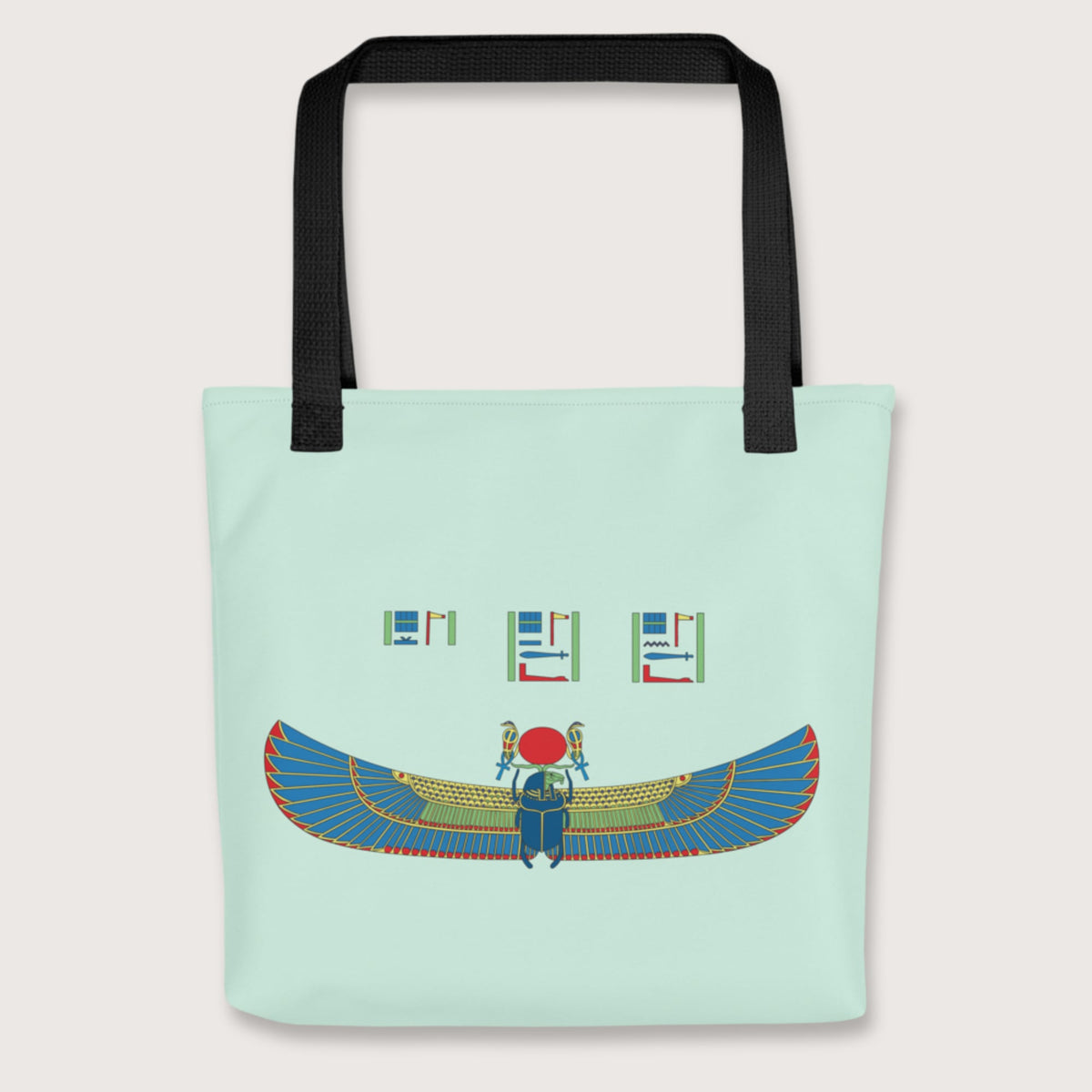 Black Khnum Hieroglyphs Bag - history buff gift by HistoHead