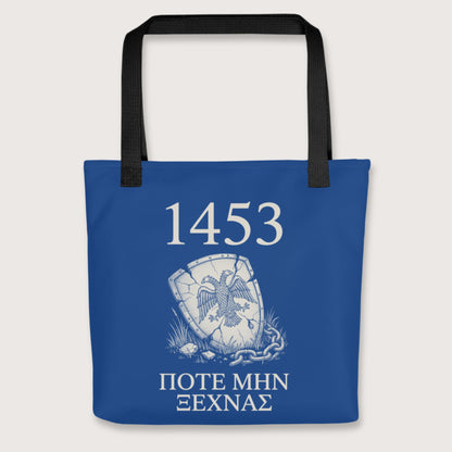 Black 1453 Never Forget Bag - history buff gift by HistoHead