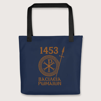 Black 1453 Empire of the Romans in Greek Bag - history buff gift by HistoHead