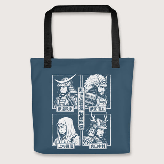 Black Sengoku Four Legends Bag - history buff gift by HistoHead