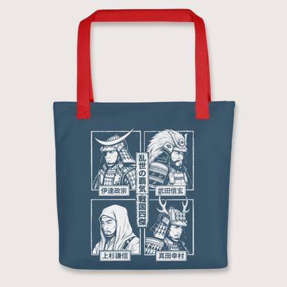 Red Sengoku Four Legends Bag - history buff gift by HistoHead