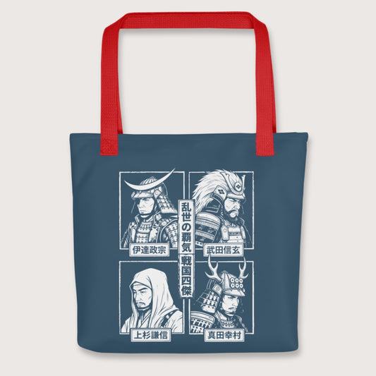 Red Sengoku Four Legends Bag - history buff gift by HistoHead