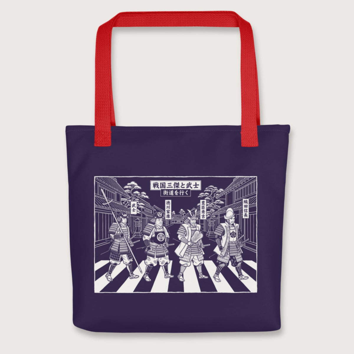 Red Sengoku Road Bag - history buff gift by HistoHead