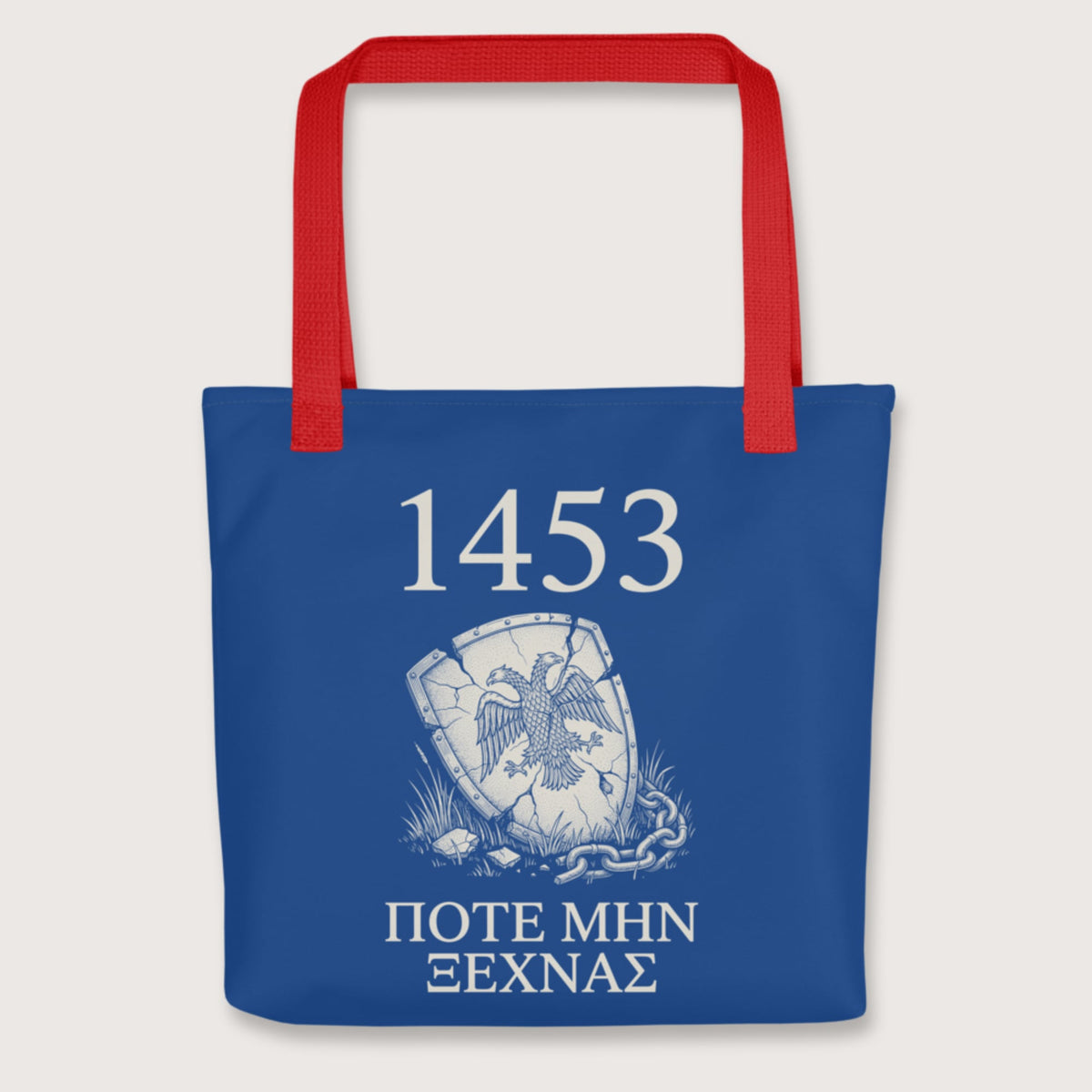 Red 1453 Never Forget Bag - history buff gift by HistoHead