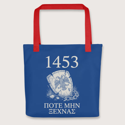 Red 1453 Never Forget Bag - history buff gift by HistoHead