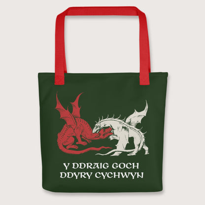 Red Red Dragon Prophecy Bag - history buff gift by HistoHead