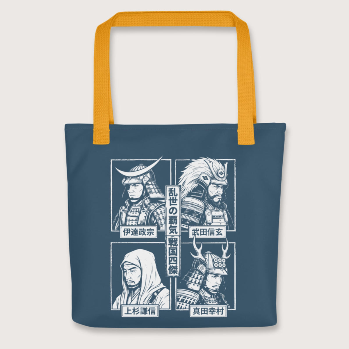 Yellow Sengoku Four Legends Bag - history buff gift by HistoHead