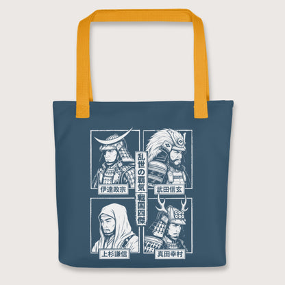 Yellow Sengoku Four Legends Bag - history buff gift by HistoHead
