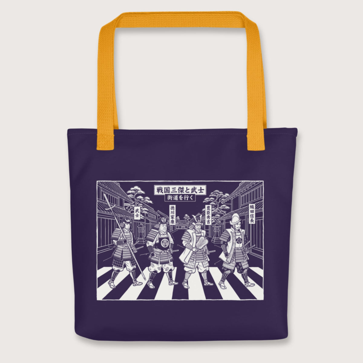 Yellow Sengoku Road Bag - history buff gift by HistoHead