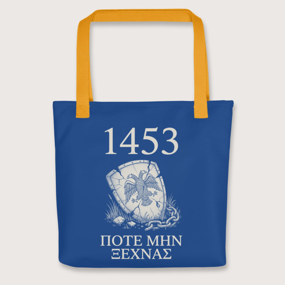 Yellow 1453 Never Forget Bag - history buff gift by HistoHead