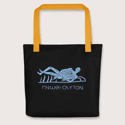 Yellow Know Thyself Skeleton Bag - history buff gift by HistoHead