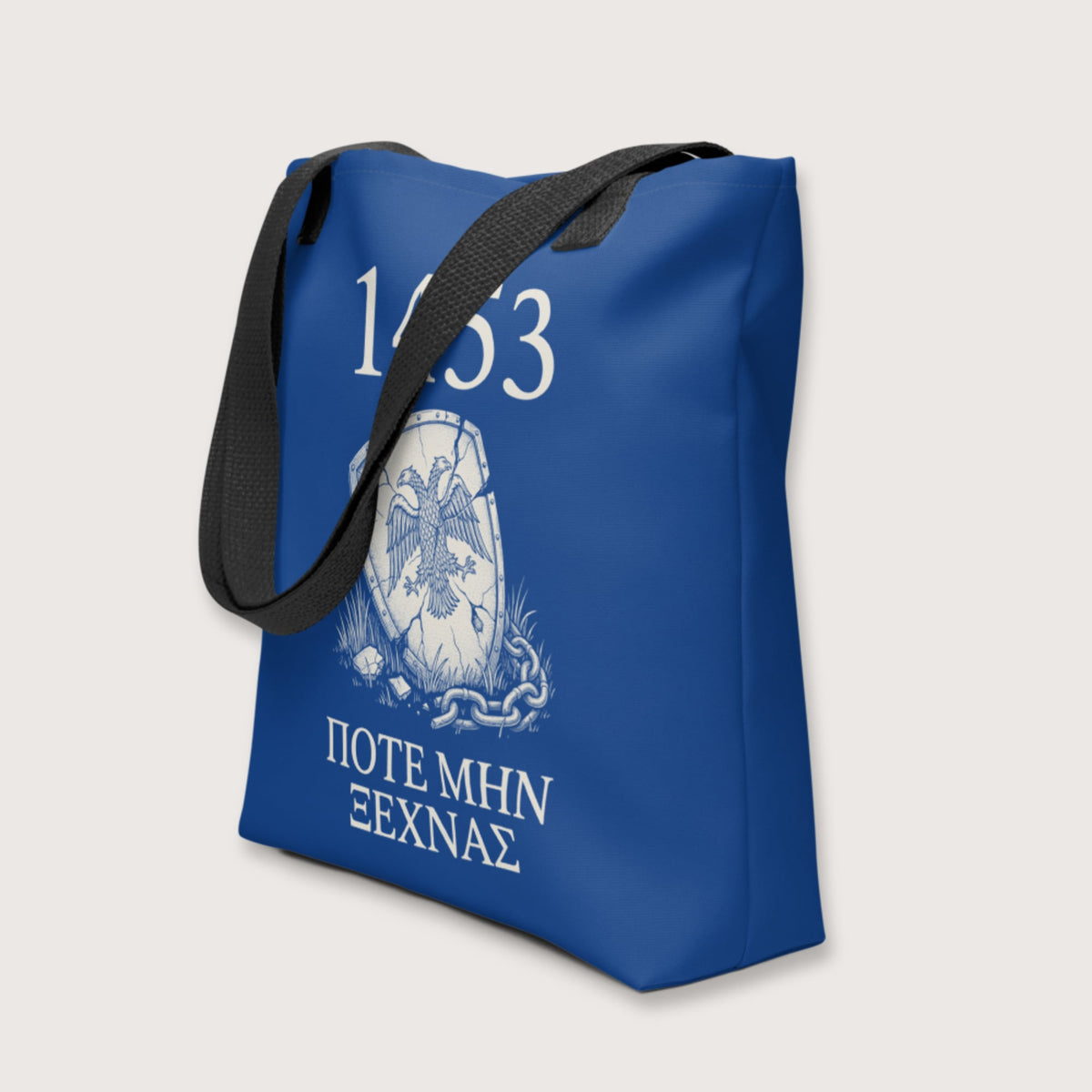 1453 Never Forget Bag - history buff gift by HistoHead