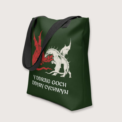 Red Dragon Prophecy Bag - history buff gift by HistoHead