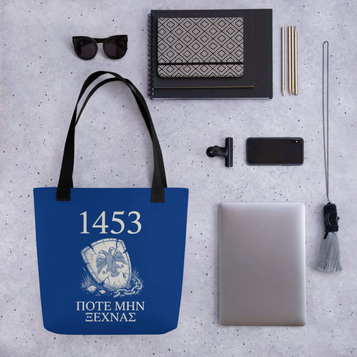 1453 Never Forget Bag - history buff gift by HistoHead