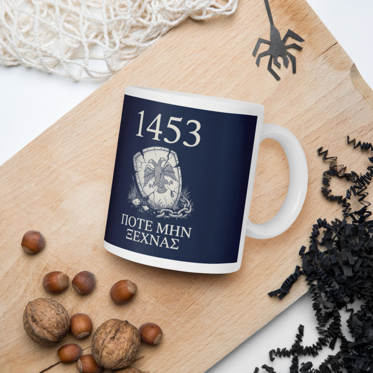 1453 Never Forget Mug - history buff gift by HistoHead
