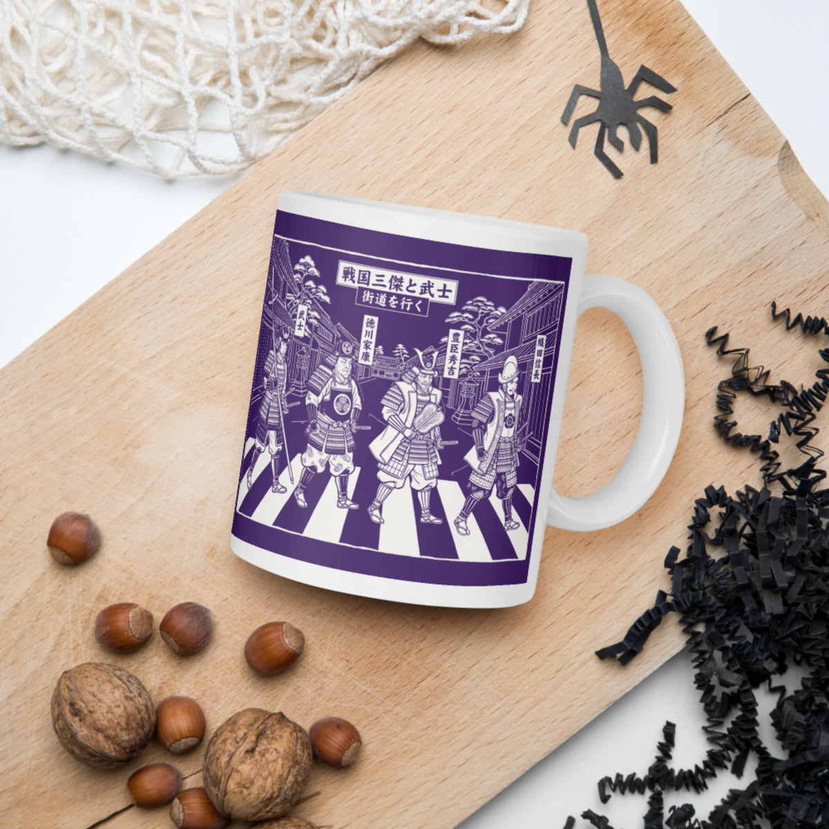 Sengoku Road Mug - history buff gift by HistoHead