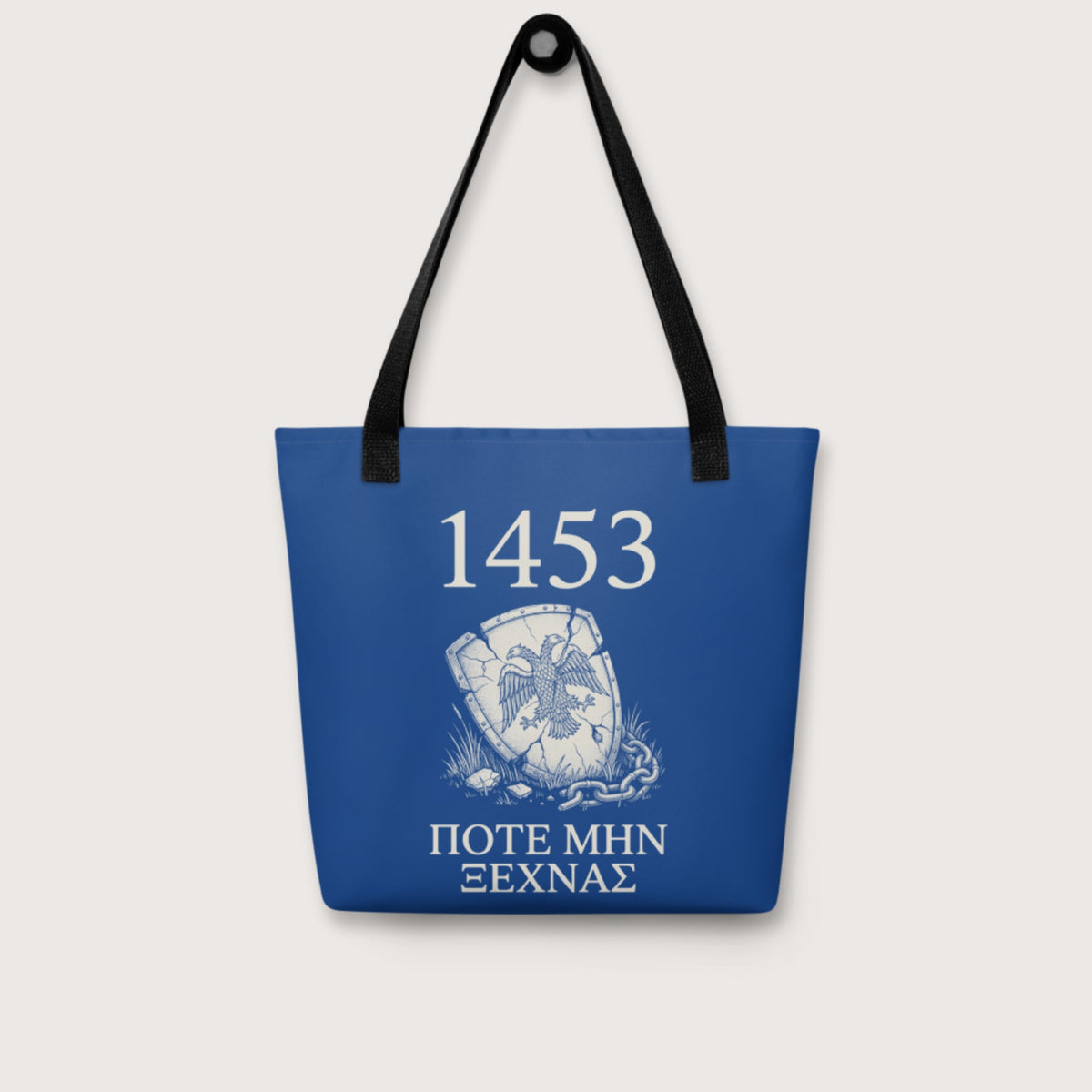 1453 Never Forget Bag - history buff gift by HistoHead